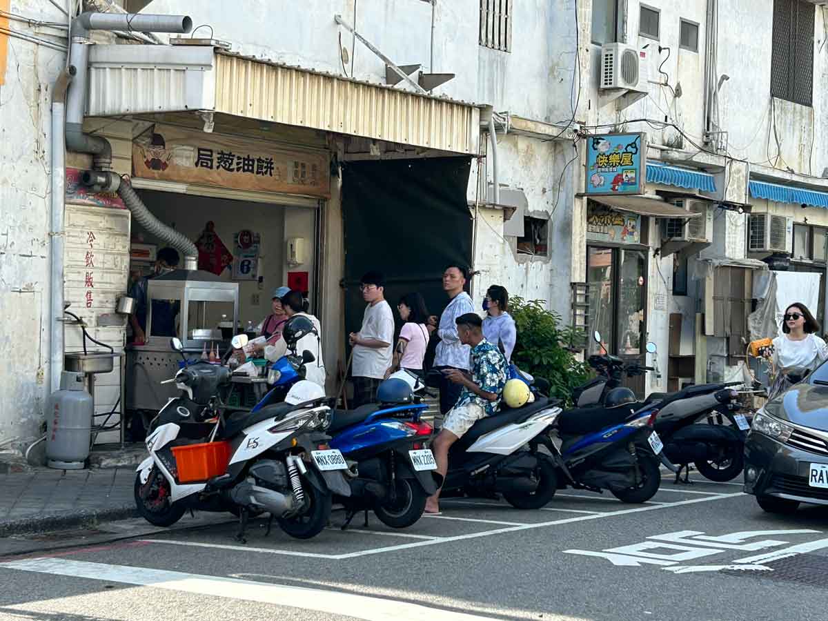 郵局蔥油餅